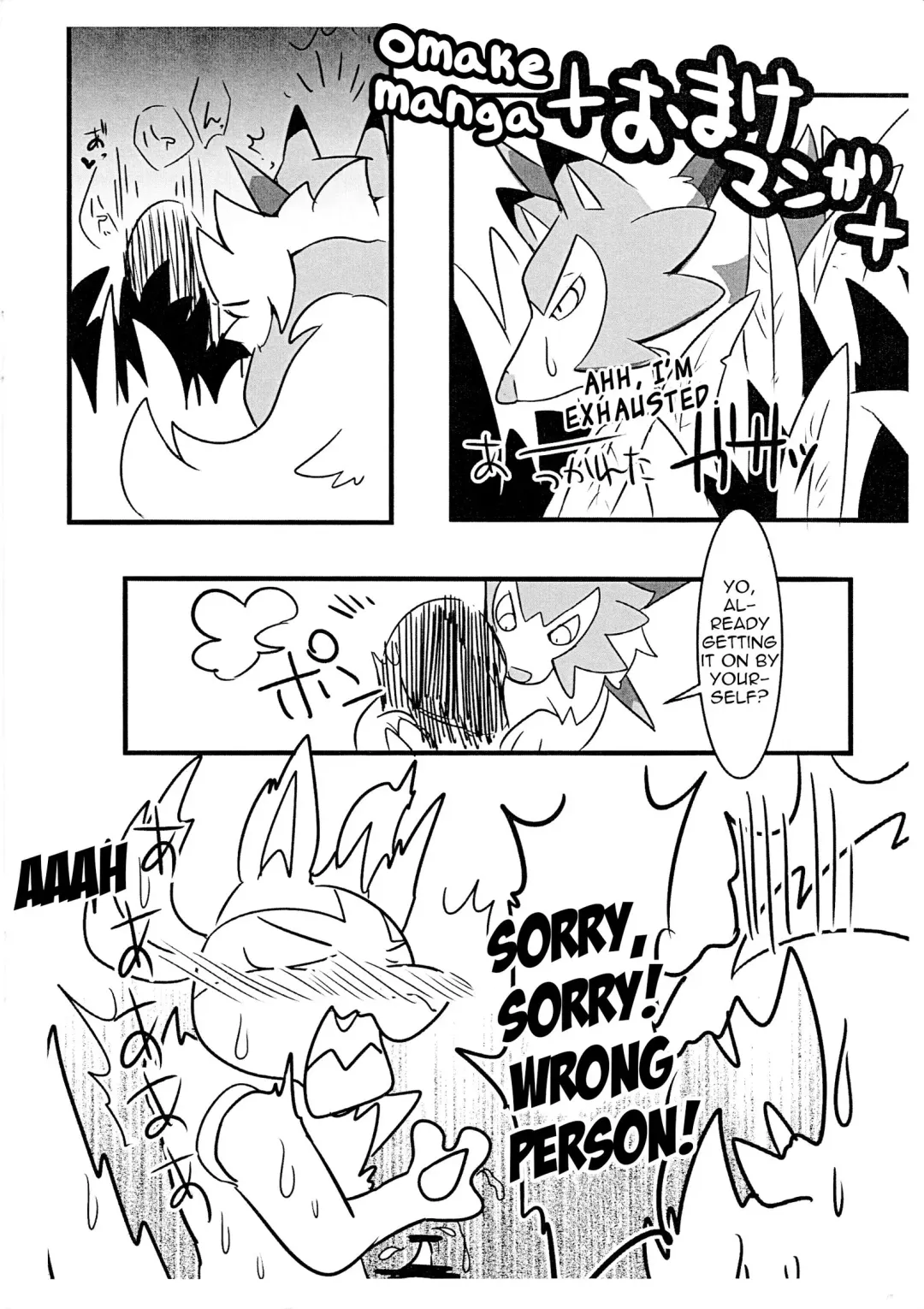[Pukkunn] Honnou no Sugata | This is What Instinct Looks Like Fhentai - Page 11