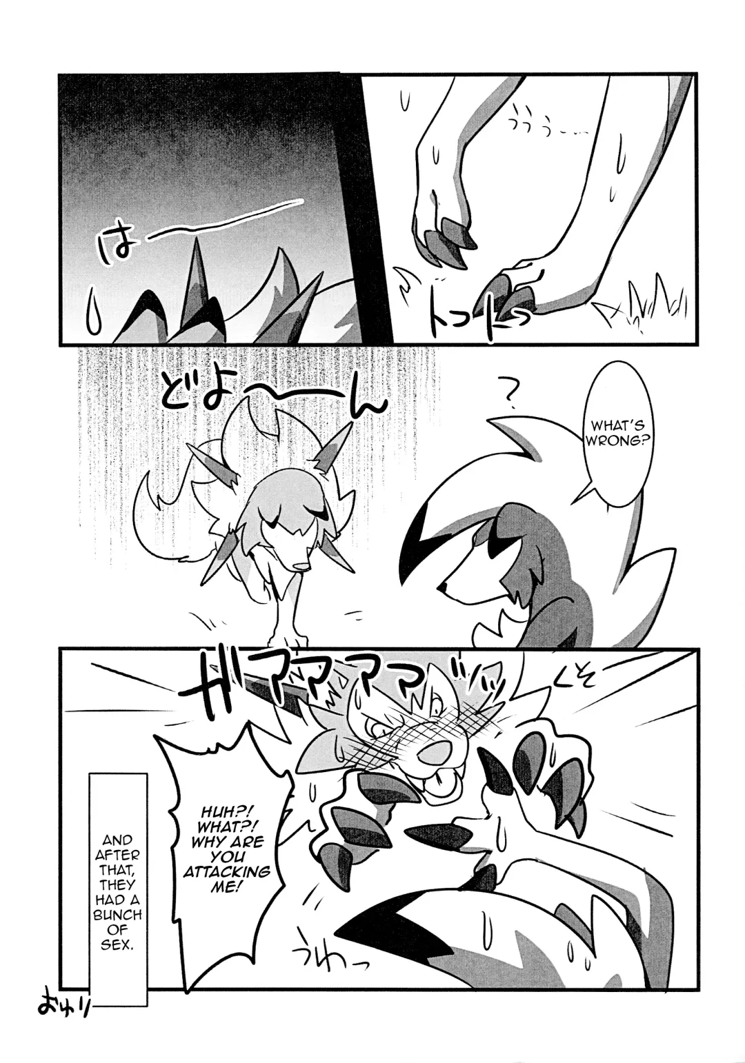 [Pukkunn] Honnou no Sugata | This is What Instinct Looks Like Fhentai - Page 12