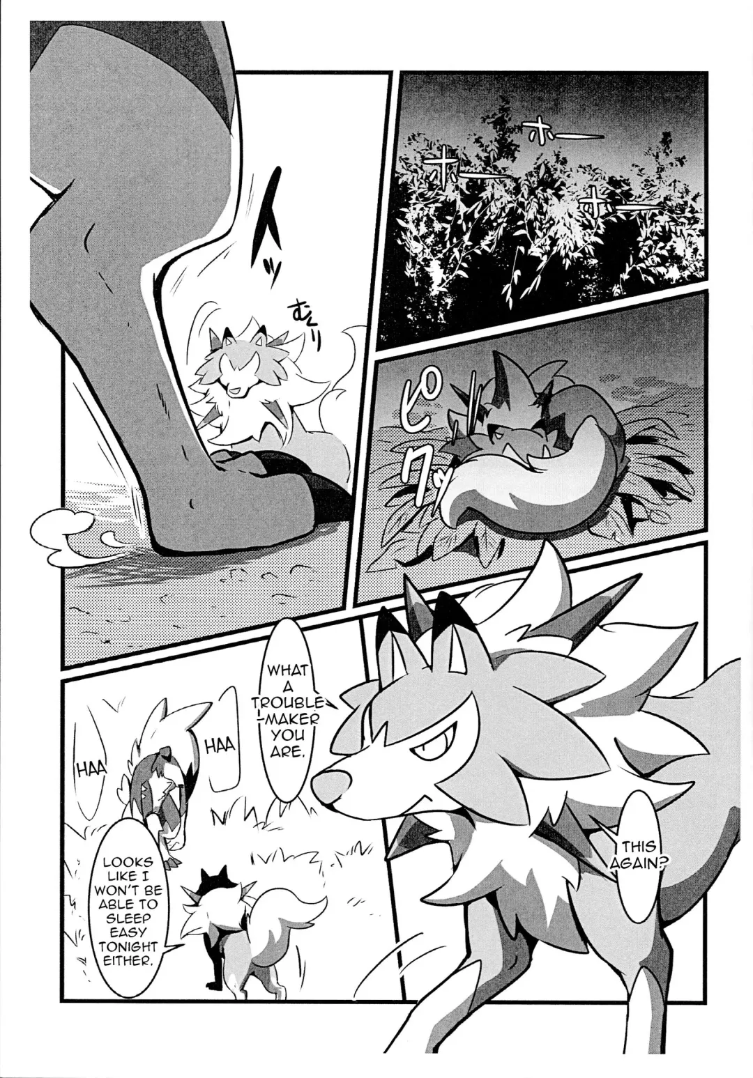 [Pukkunn] Honnou no Sugata | This is What Instinct Looks Like Fhentai - Page 2