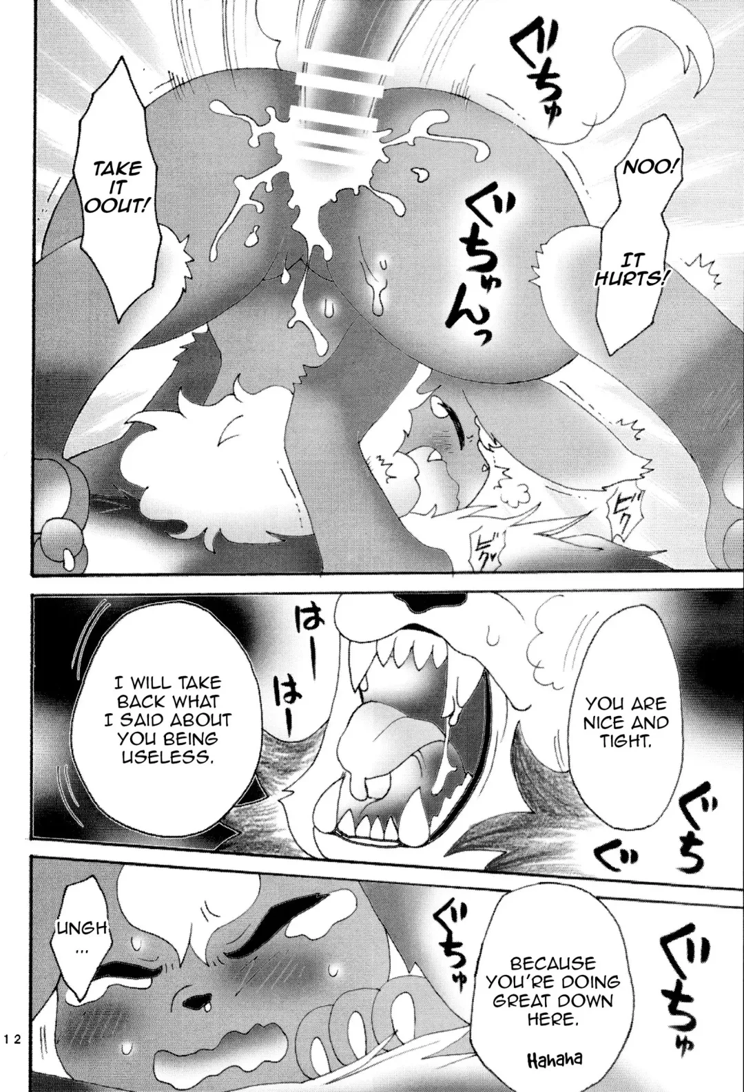 [Maruo] Ii Ko de Mattete | Be a Good Girl and Wait Here Fhentai - Page 11