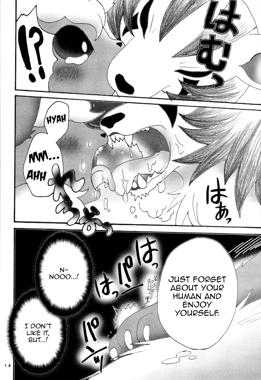 [Maruo] Ii Ko de Mattete | Be a Good Girl and Wait Here Fhentai - Page 13