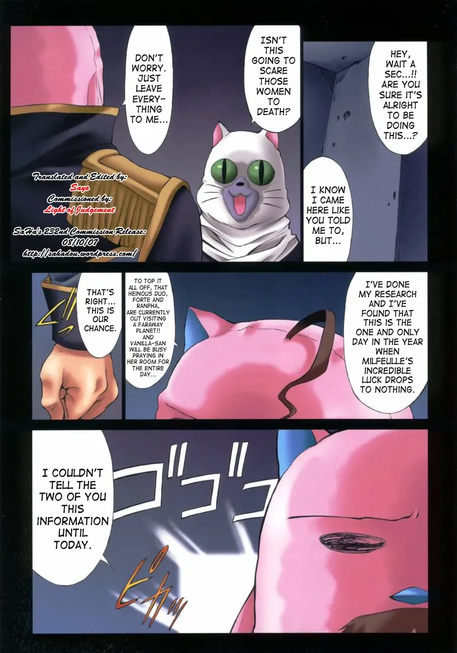 [Nas-o] DEMONGEOT SP Fhentai - Page 4