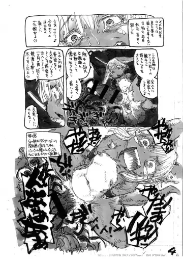 [Tanuma Yuuichirou] Doshigataki Bokura 2 Fhentai - Page 6