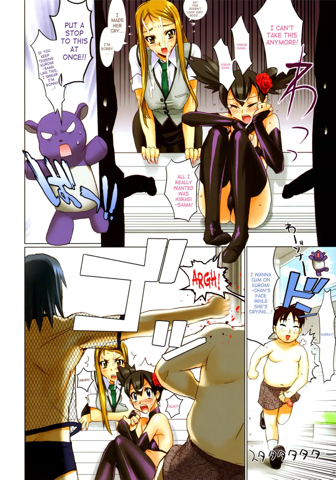 [Inazuma] Fire Power (decensored) Fhentai - Page 10