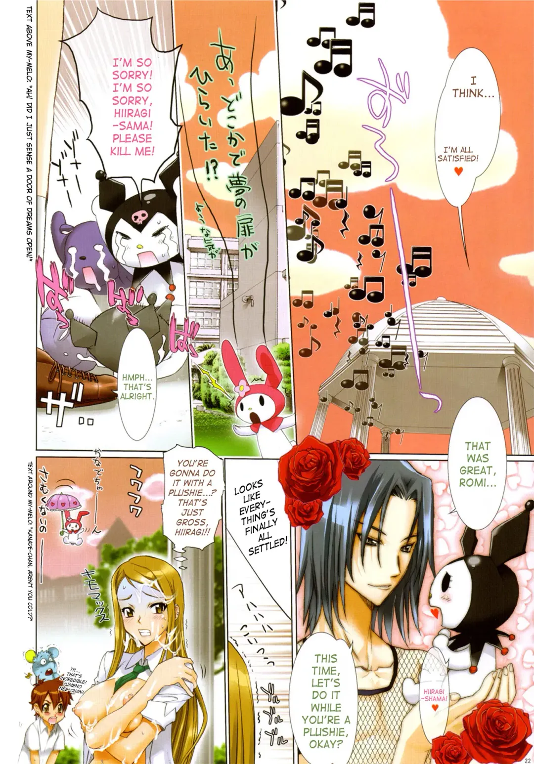 [Inazuma] Fire Power (decensored) Fhentai - Page 22