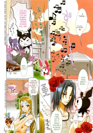 [Inazuma] Fire Power (decensored) Fhentai - Page 22