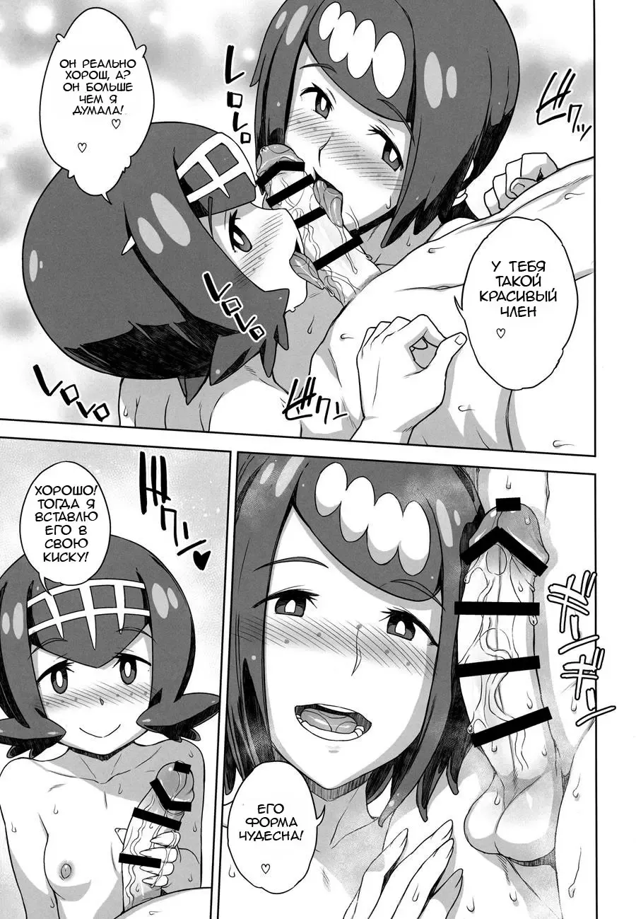 [Denki Shougun] Suiren-ke e Youkoso Fhentai - Page 4