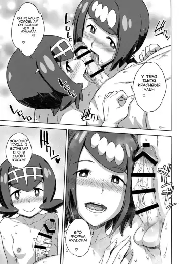 [Denki Shougun] Suiren-ke e Youkoso Fhentai - Page 4