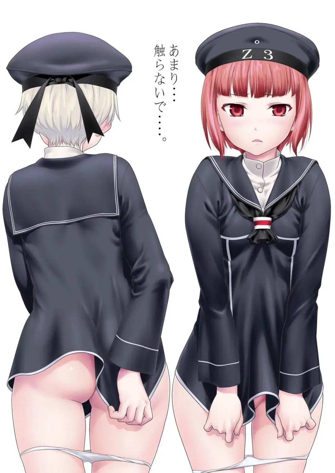 [Saida Kazuaki] Haustier Fhentai - Page 18