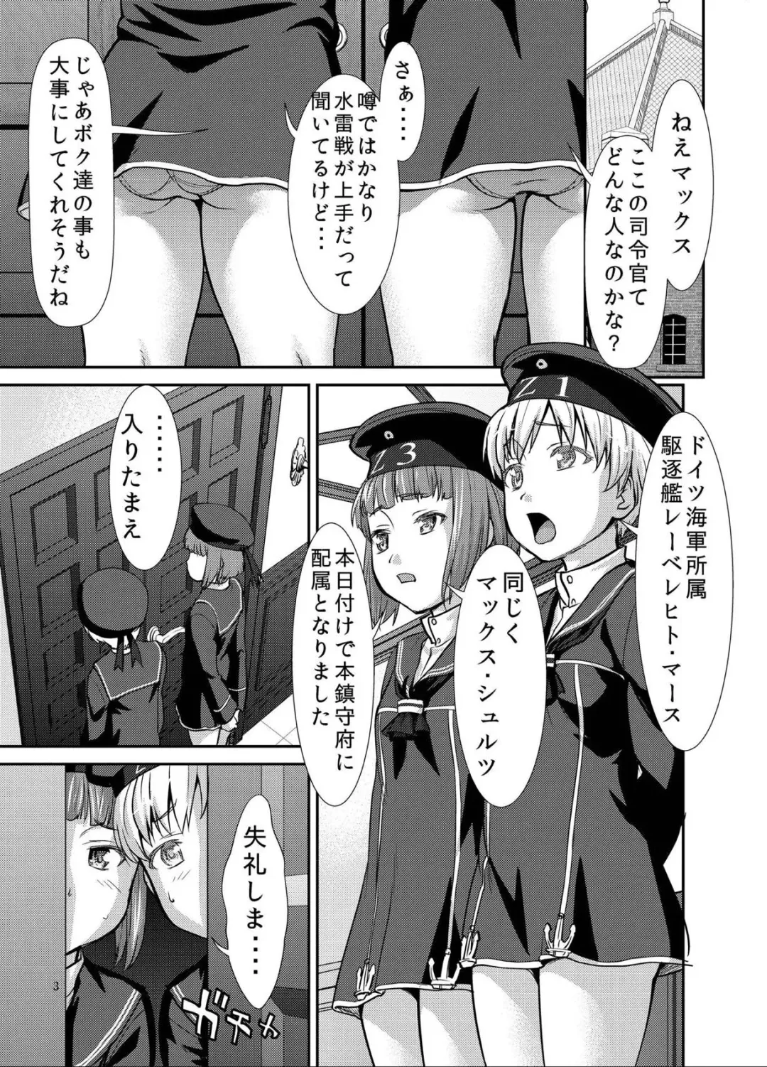 [Saida Kazuaki] Haustier Fhentai - Page 2