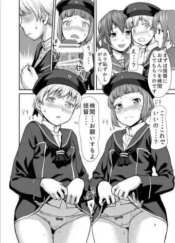 [Saida Kazuaki] Haustier Fhentai - Page 7