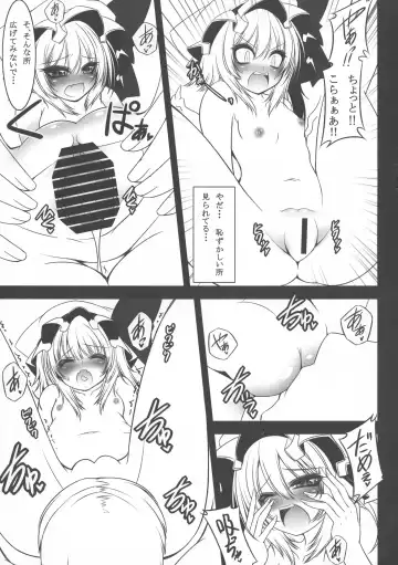 [Suzuneco] Aka - Gensou no Yume - Fhentai - Page 15