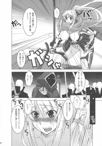 [Hg Chagawa - Kiken Shisou] CrossinGKnighTMarE IdeaNOTE SP2 Fhentai - Page 21