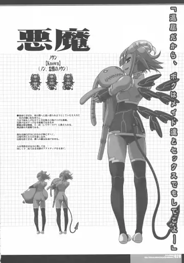 [Hg Chagawa - Kiken Shisou] CrossinGKnighTMarE IdeaNOTE SP2 Fhentai - Page 26