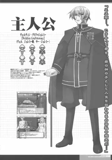 [Hg Chagawa - Kiken Shisou] CrossinGKnighTMarE IdeaNOTE SP2 Fhentai - Page 28