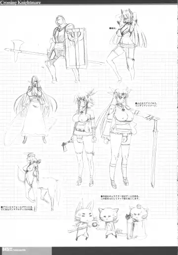 [Hg Chagawa - Kiken Shisou] CrossinGKnighTMarE IdeaNOTE SP2 Fhentai - Page 43