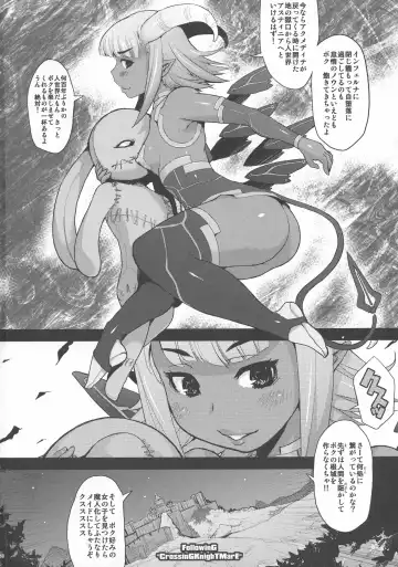 [Hg Chagawa - Kiken Shisou] CrossinGKnighTMarE IdeaNOTE SP2 Fhentai - Page 48
