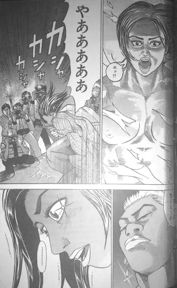 [Fuyuki Masato] Muscle Strawberry Chapter 2 Fhentai - Page 15