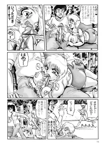 [Shimokata Kouzou] Neue Walkure Drei Fhentai - Page 16