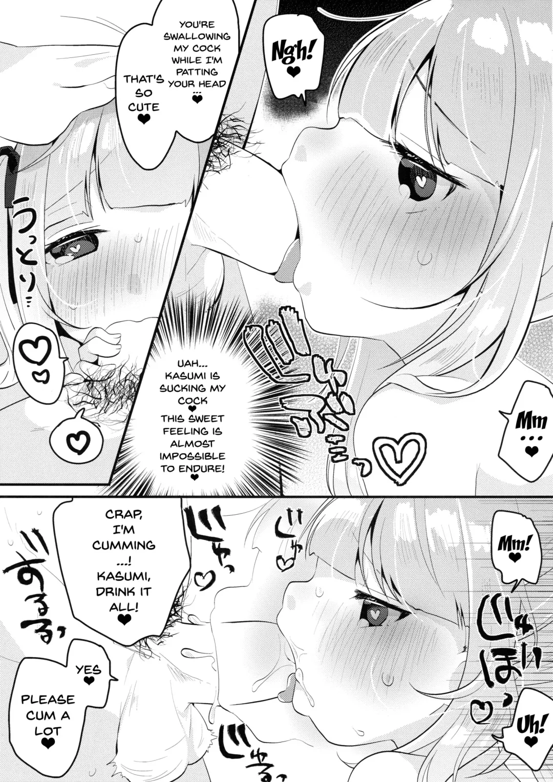 [Tsunoda Mag] Tsukiichi Candy Fhentai - Page 10