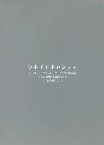 [Tsunoda Mag] Tsukiichi Candy Fhentai - Page 22