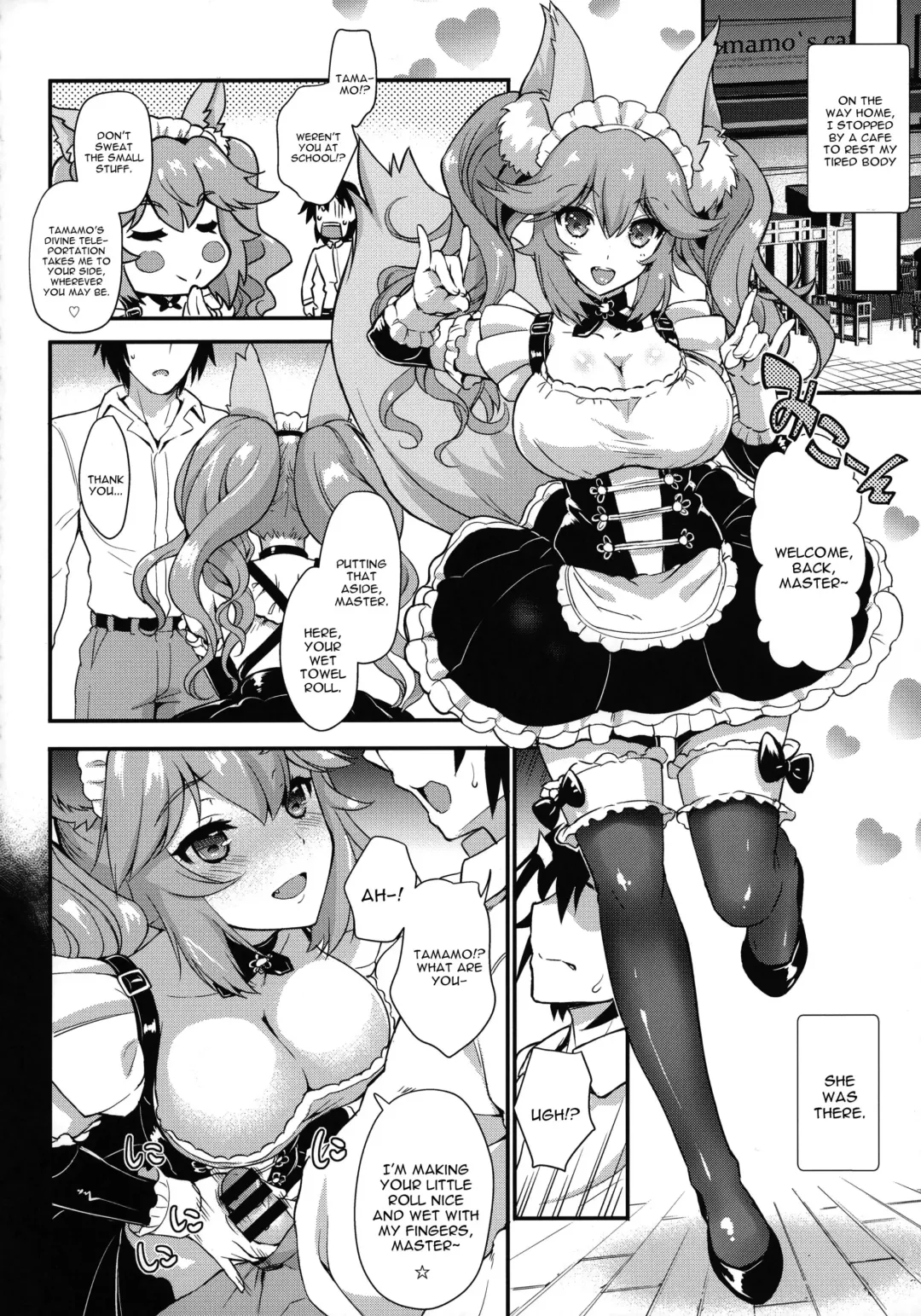 [Uguisu Kagura] Houkago Tamamo Club Fhentai - Page 13