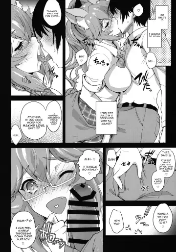 [Uguisu Kagura] Houkago Tamamo Club Fhentai - Page 5