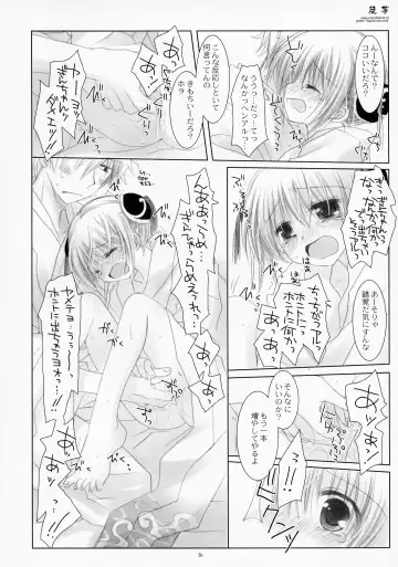 [Sakurazawa Izumi] LOVER SOUL PINK Fhentai - Page 35