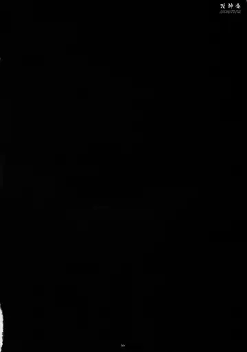 [Sakurazawa Izumi] LOVER SOUL PINK Fhentai - Page 65