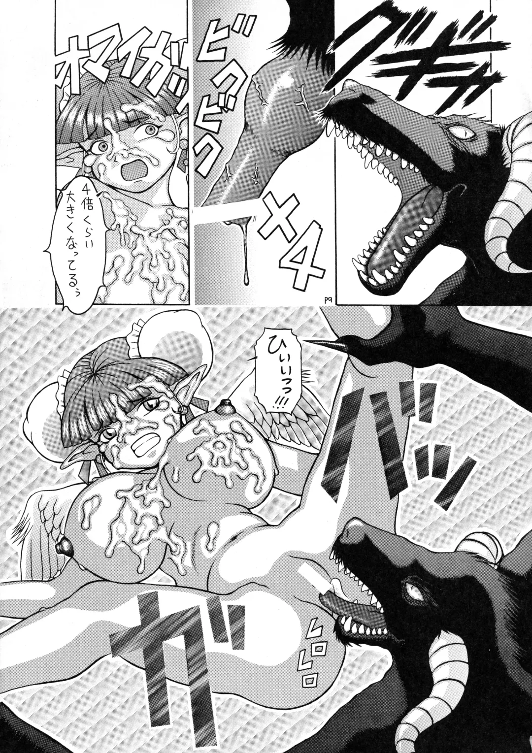 [Kiken Shisou - Tsukasa Ningyou] Be Agonized Super Wing Girls Fhentai - Page 15