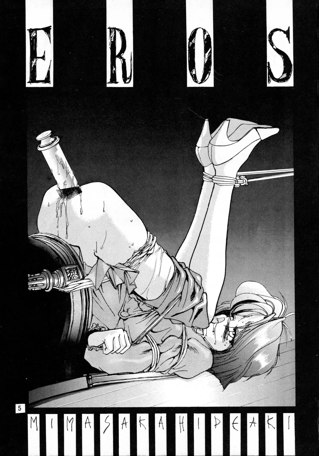 [Mimasaka Hideaki] Ah, Dame da yo Dame Dame Gomen (Sailor moon, Sonic Soldier Borgman Fhentai - Page 6