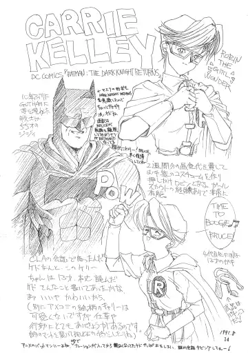 [Mimasaka Hideaki] Ah, Dame da yo Dame Dame Gomen (Sailor moon, Sonic Soldier Borgman Fhentai - Page 15