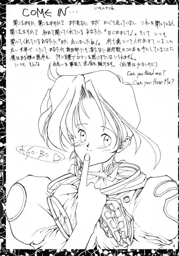 [Mimasaka Hideaki] Ah, Dame da yo Dame Dame Gomen (Sailor moon, Sonic Soldier Borgman Fhentai - Page 5