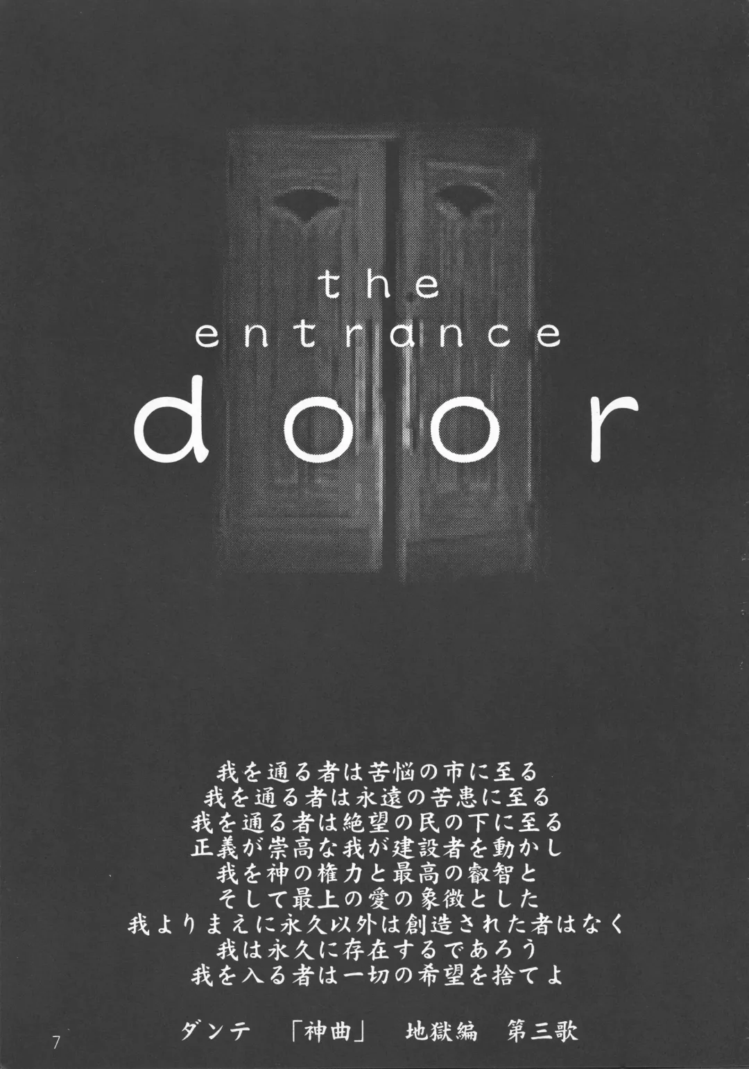 [Kakugari Kyoudai - Kiken Shisou] MAD ARTIST BREASTES Fhentai - Page 7