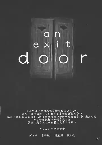 [Kakugari Kyoudai - Kiken Shisou] MAD ARTIST BREASTES Fhentai - Page 56