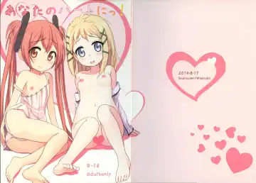 Read [Pizanuko] Anata no Heart ni - Fhentai