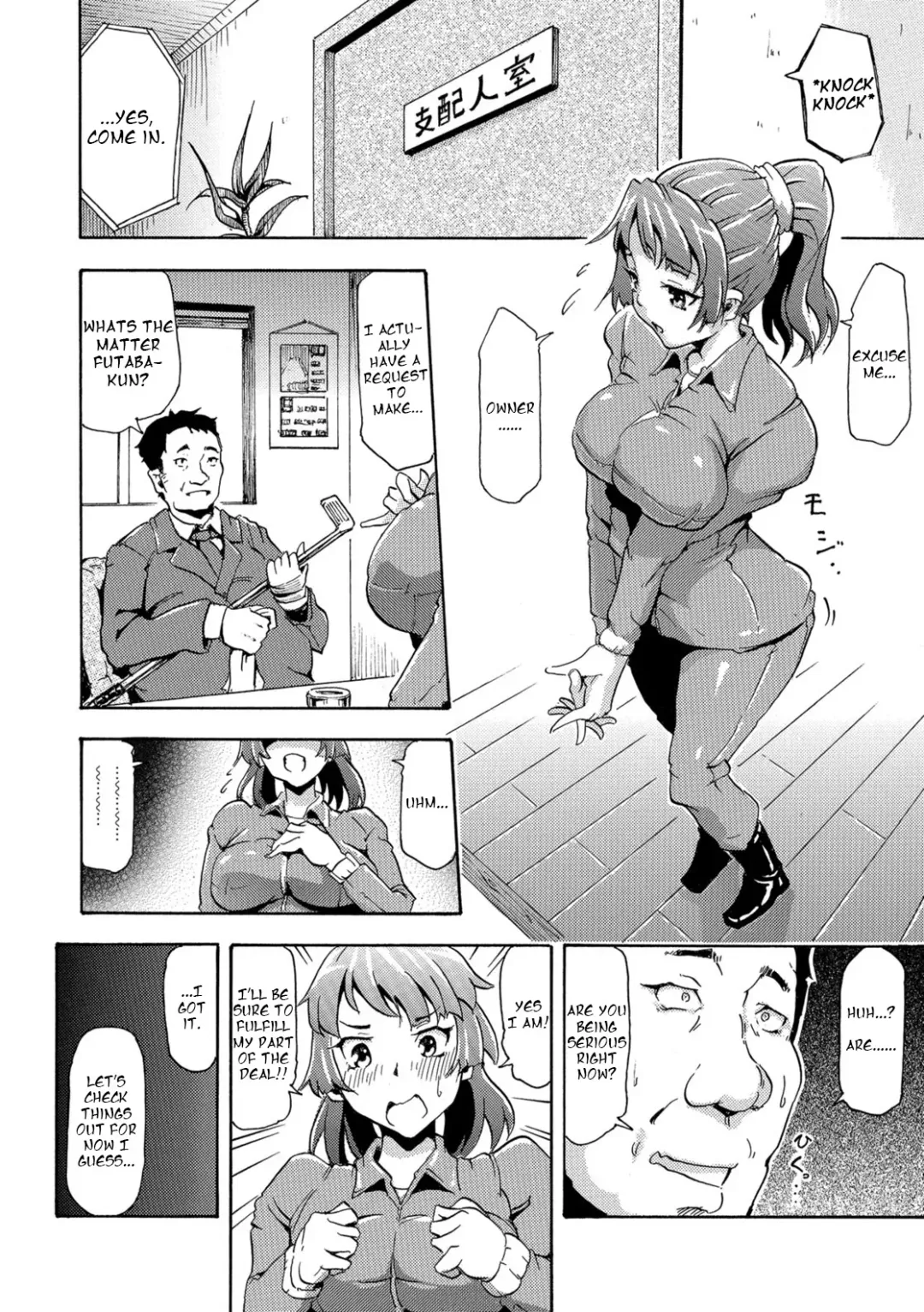 [Nakata Mitsuru] Watashi no Kareshi wa Umaino yo? Fhentai - Page 6