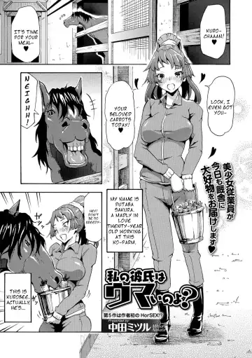Read [Nakata Mitsuru] Watashi no Kareshi wa Umaino yo? - Fhentai