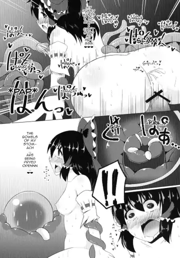 [Kenpi] Harami Fhentai - Page 23