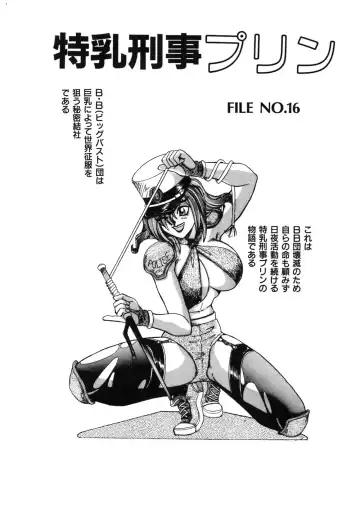 [Morris] Oneesan no Kojin Kyouju Fhentai - Page 60