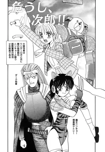 [Morris] Oneesan no Kojin Kyouju Fhentai - Page 76