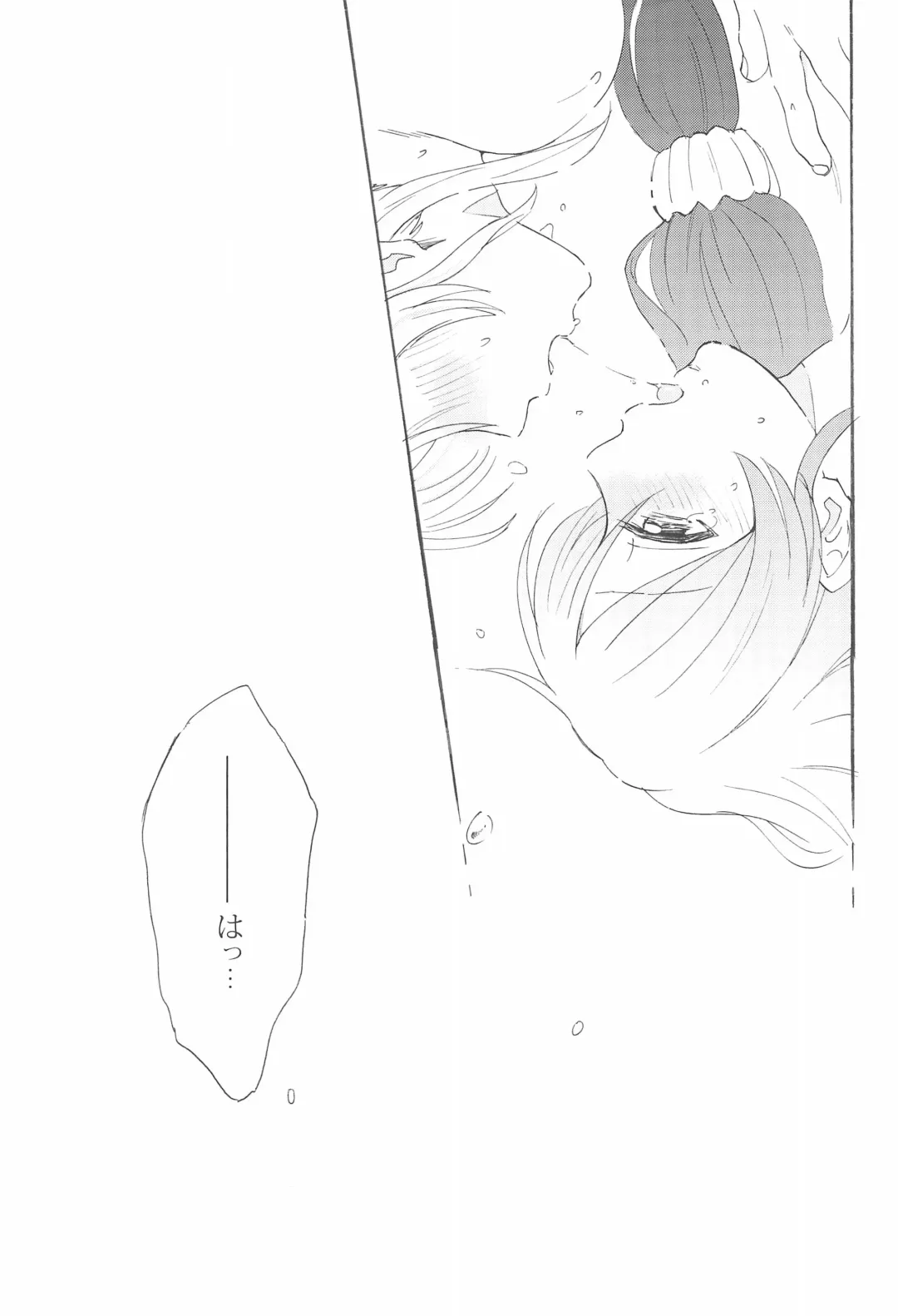 [Kanbayashi Makoto] LONELINESS Fhentai - Page 21