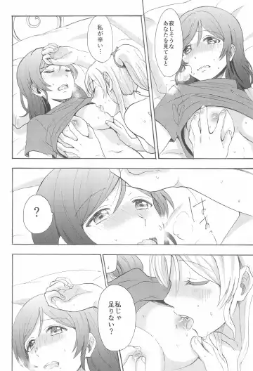 [Kanbayashi Makoto] LONELINESS Fhentai - Page 16