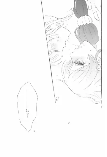 [Kanbayashi Makoto] LONELINESS Fhentai - Page 21