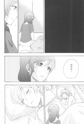 [Kanbayashi Makoto] LONELINESS Fhentai - Page 22