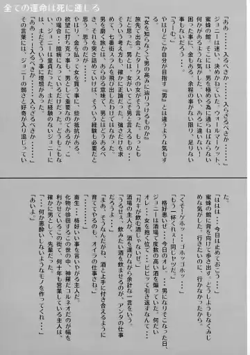 [Takahashi] INNOCENT GIRL 2:Tifa-nie, Until the Morning Fhentai - Page 14