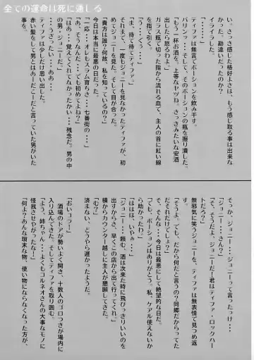 [Takahashi] INNOCENT GIRL 2:Tifa-nie, Until the Morning Fhentai - Page 16