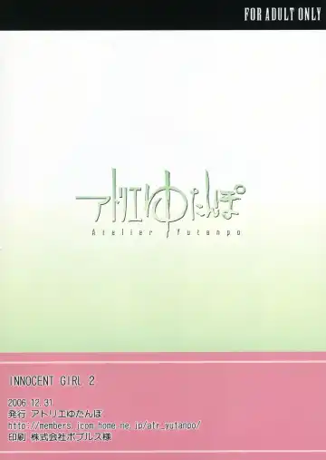 [Takahashi] INNOCENT GIRL 2:Tifa-nie, Until the Morning Fhentai - Page 26