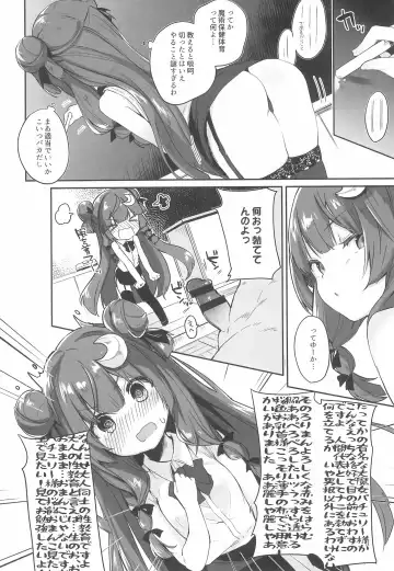 [Tamano Kedama] Patchouli Sensei ga Oshiete Kureru Fhentai - Page 8