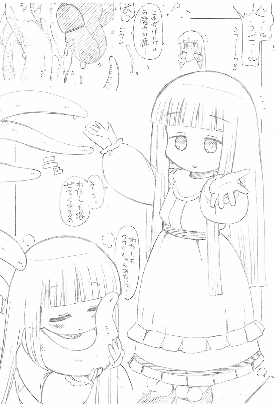 [Serizawa Yuuji] Mahoujin Nuru-nuru Fhentai - Page 11